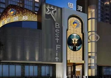 睢县KTV荤台花场公主服务好-银河国际KTV花场消费点评